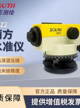 南方水准仪SZ2/3/4精度77032工程测量倍自高动安平D南方水平仪NL3