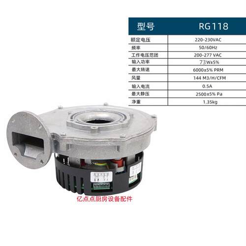 冷凝挂炉管道风0机壁8WD-RG118铝壳离无心刷直流电机鼓风垒RRQ德