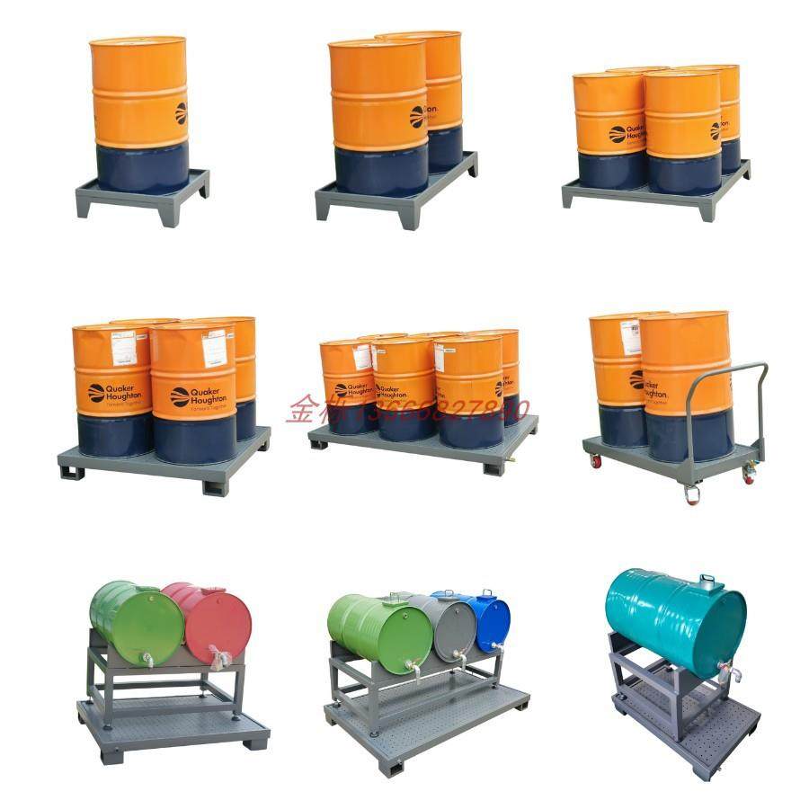 盘接油盘防渗床漏托油工917业油机废油托盘油桶盘架油桶钢制托盘,五金/工具,托盘,淘宝优惠券,粉丝福利购,淘宝优惠卷