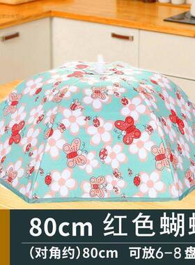 菜盖子食物罩家用网红饭ECA罩子叠盖罩菜罩可折台新加款大桌罩长