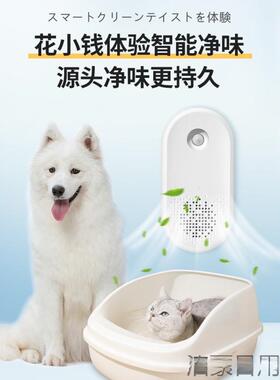 猫砂盆除臭猫屎盆JQE除臭自净味全封猫闭厕所猫动窝用臭品防家用