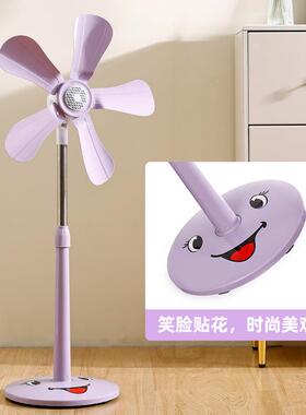 QFL电风扇家用迷你小型伸缩室立式风扇音宿舍卧地办公室落扇大静
