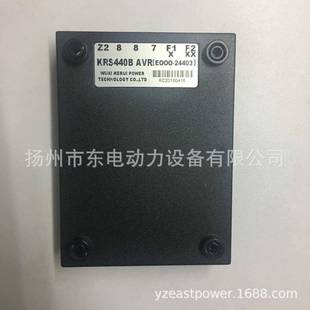 无刷发电机调板船压用电球AVR稳KRS440B压板电压调节器KR4S40B