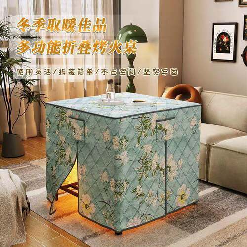 冬季无品牌/火桌子家用正方暖形烤可折叠餐桌多功能可放脚取烤烤
