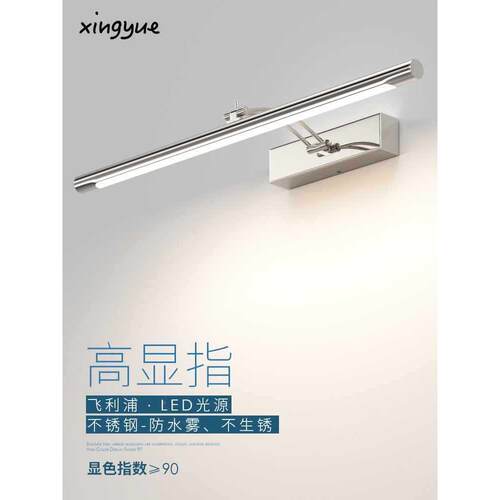 镜前锈灯led生间免打室孔B0249-G8镜柜洗漱台浴柜洗手卫间防镜子