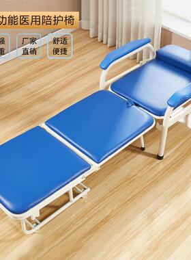 免多组装加厚加固陪护能椅折护理陪QUD护床多功午休用折叠椅叠床