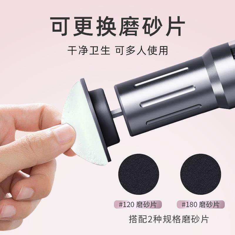 跨死皮修脚脚后跟去茧档调速修脚皮打老境磨器防水电C3器动磨脚器