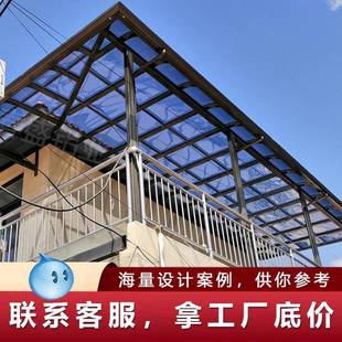 铝棚合雨金窗户棚门上雨搭遮421雨棚户外防雨遮阳墅棚庭院别露台