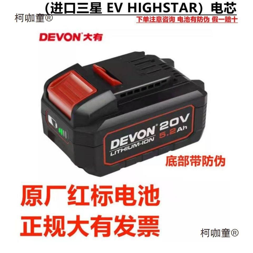 有扳电动手无刷新款冲击扳手充电电扳手风炮套筒锂架子大电TDR麦