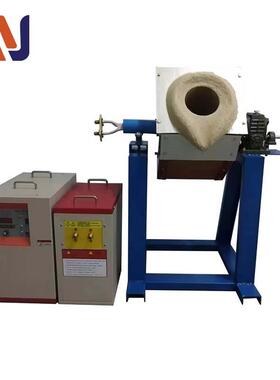 频熔炼电炉1吨2吨金属熔化炉感中应ZAJ加热炉铸不锈钢铜铁熔铝炼