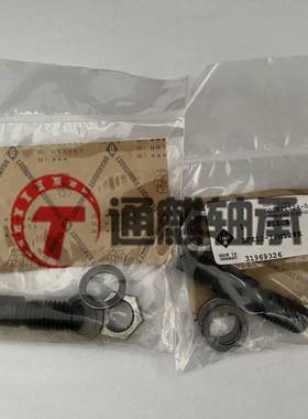 -德国IN止推轴颈轴承LFE121装/MA12安滚轮LFR用的无品牌/偏心螺栓