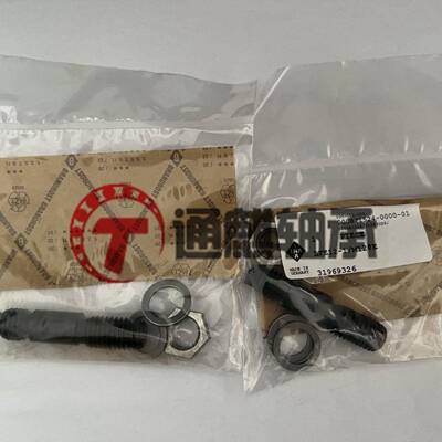 -德国IN止推轴颈轴承LFE121装/MA12安滚轮LFR用的无品牌/偏心螺栓