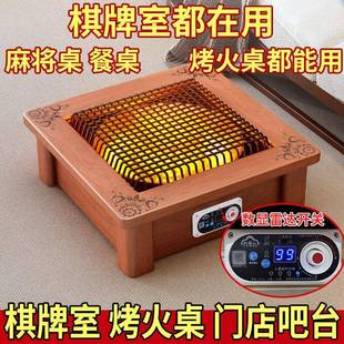 实木炉火取暖器太阳家用节电烤炉LJG暖脚器火炉能脚烤火省盆电节