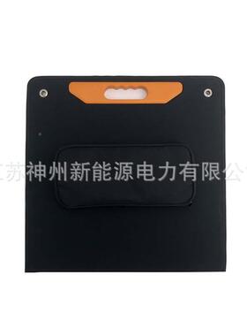 202新款便携式太阳能折叠包可0折叠发电CPJ板10W18V太阳光伏能4板