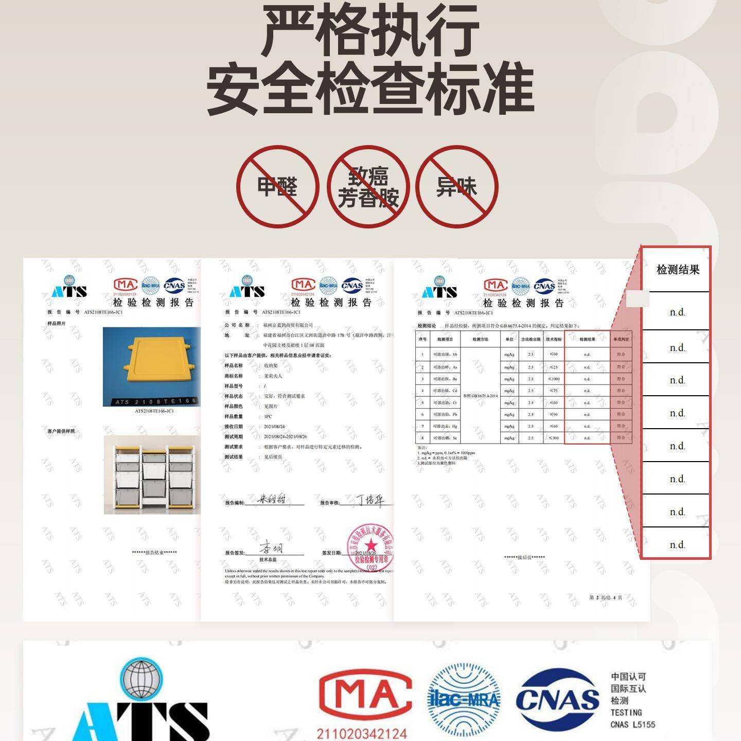 喂儿童玩具收纳架置物多层储物985箱容量台收纳柜宝宝养整理大箱