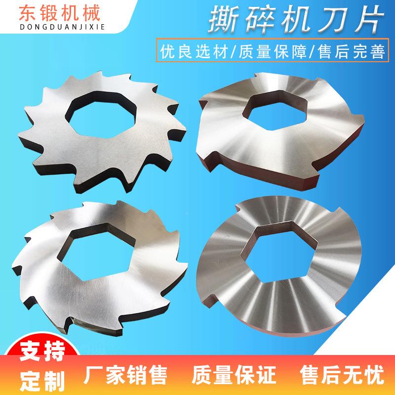 撕碎机箱金材属塑料用垃圾木单双机轴破碎机小型SIL大型粉碎机通