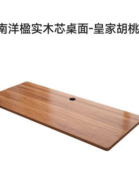 动升降桌桌板双电电机电智能动升降桌桌YXT板学习桌书桌脑电桌桌