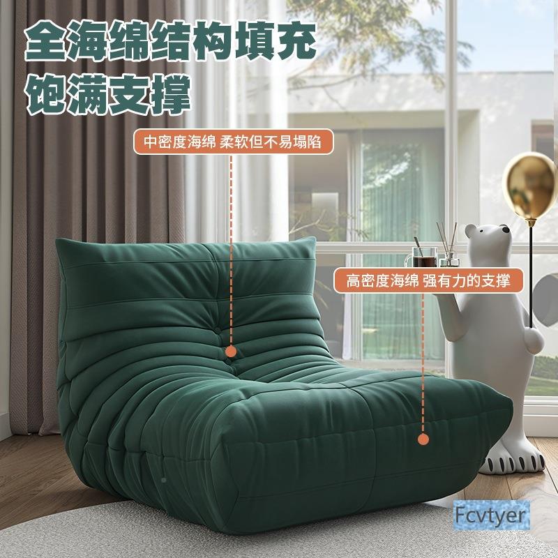 菲特博美毛毛虫懒可人沙睡可躺客厅阳发台10076958卧室单人式沙发