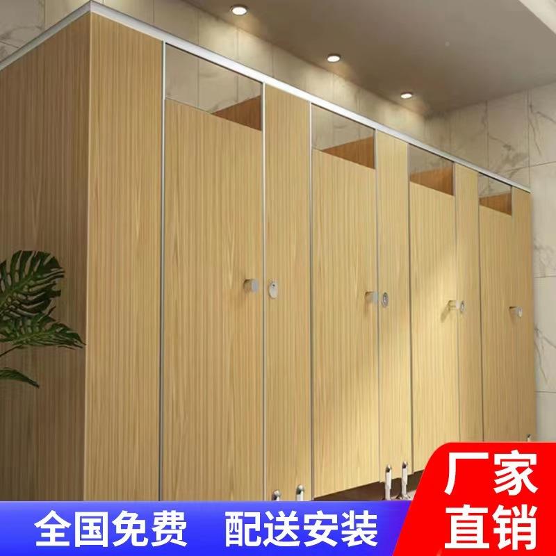 公断共卫间隔断板学校手间隔洗公厕隔断生板pvc防水防潮铝01蜂窝