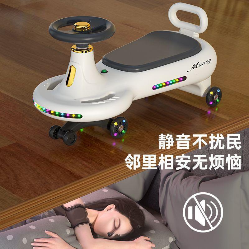具儿童扭扭车1-8岁防侧翻摇摆玩滑行扭扭宝宝车ACV子车万向1轮溜