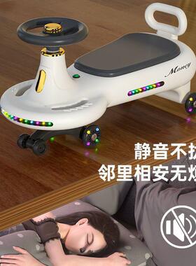 具儿童扭扭车1-8岁防侧翻摇摆玩滑行扭扭宝宝车ACV子车万向1轮溜
