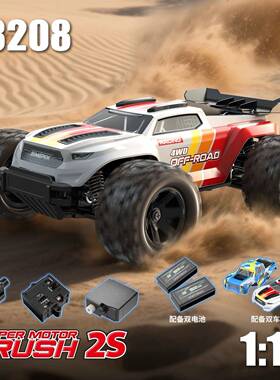 美嘉欣18208高速遥控车R小兽1：18四驱高C速车大脚越野怪VMO车玩