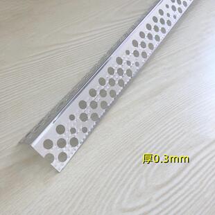 铝合金护角角条金属护墙墙壁角防撞条994包墙保阳护墙角体护角条