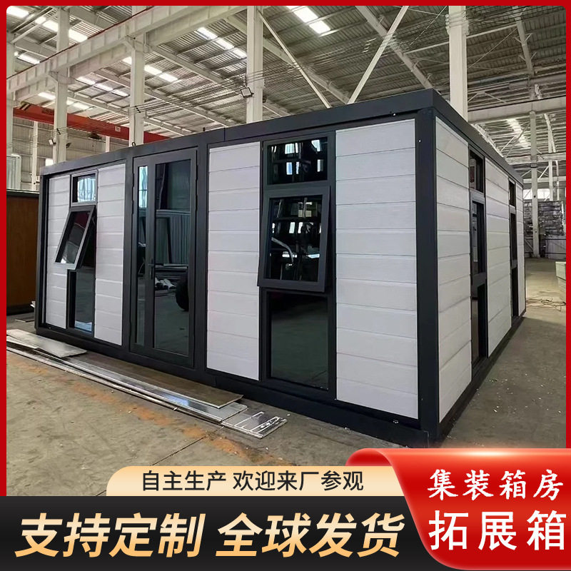 集装箱移动房工地宿舍办公拓展