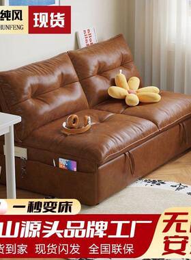 风复间沙发床油2蜡皮户型小书房古单人可折叠伸缩一体两用0NHF25