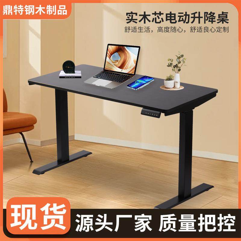 电动电升降桌智能升桌降工778作台家用公脑桌白色子办学习升降桌,商业/办公家具,办公升降台/升降桌,淘宝优惠券,粉丝福利购,淘宝优惠卷
