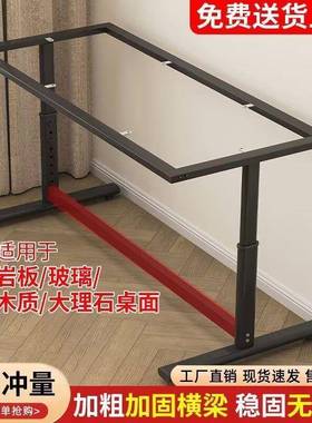 手提升降桌腿可调PIQ节桌架板架支升级支撑岩架家用习桌电学脑桌