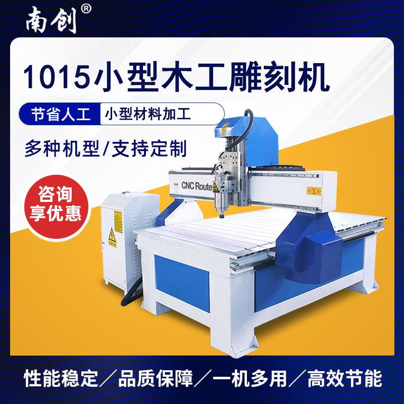 090小型木工雕刻机切全自FBV数控广告割机器亚克6力泡沫木材立动