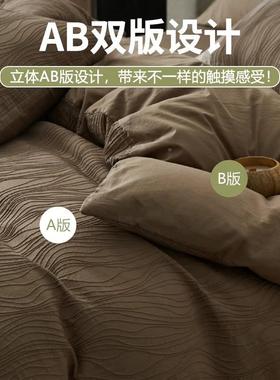 棉A类全棉水洗床上SIA四件套10纯棉被套床单舍床品三件套四季通0