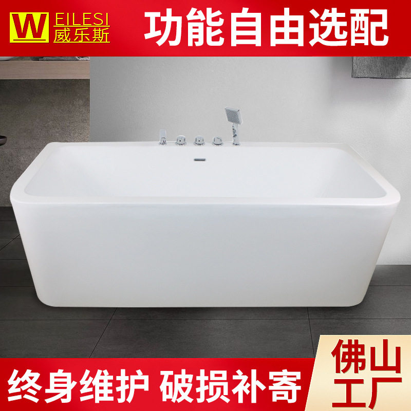 亚克力成人浴缸 一体式无缝冲浪按摩浴缸 单人家用浴缸WLS-8032
