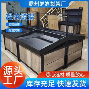 536永辉款便市货架水果货架展示架超子三便利店果蔬架层利店蔬菜