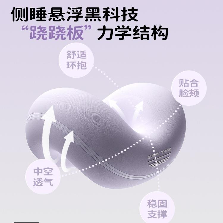 小学生腰果睡枕儿童午休枕室睡趴办公抱F99TJ96H枕午枕