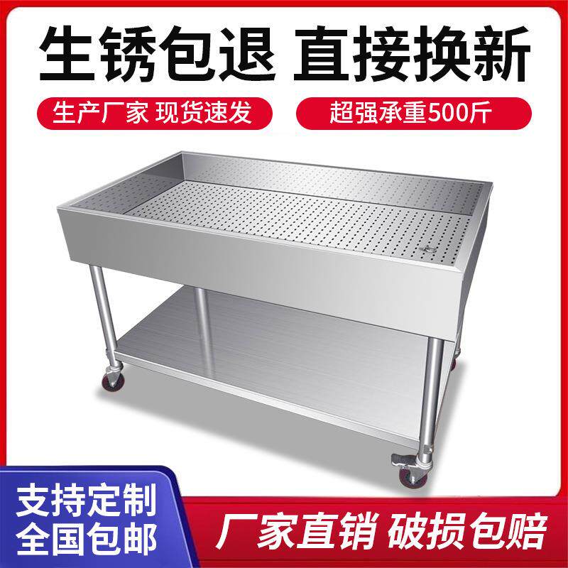 不锈钢NPW分拣台卤货特工温厚加厚现捞网保漏网作台卤煮熟食晾肉