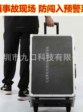 多功能故路交通事现场防闯入报警系MRD统预高速公路越界声光道预