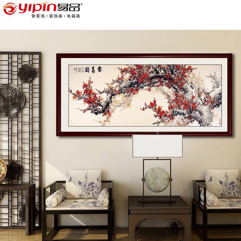易品花开富祥贵牡画丹挂画九鱼吉图客厅装饰新YP202241中式国画字