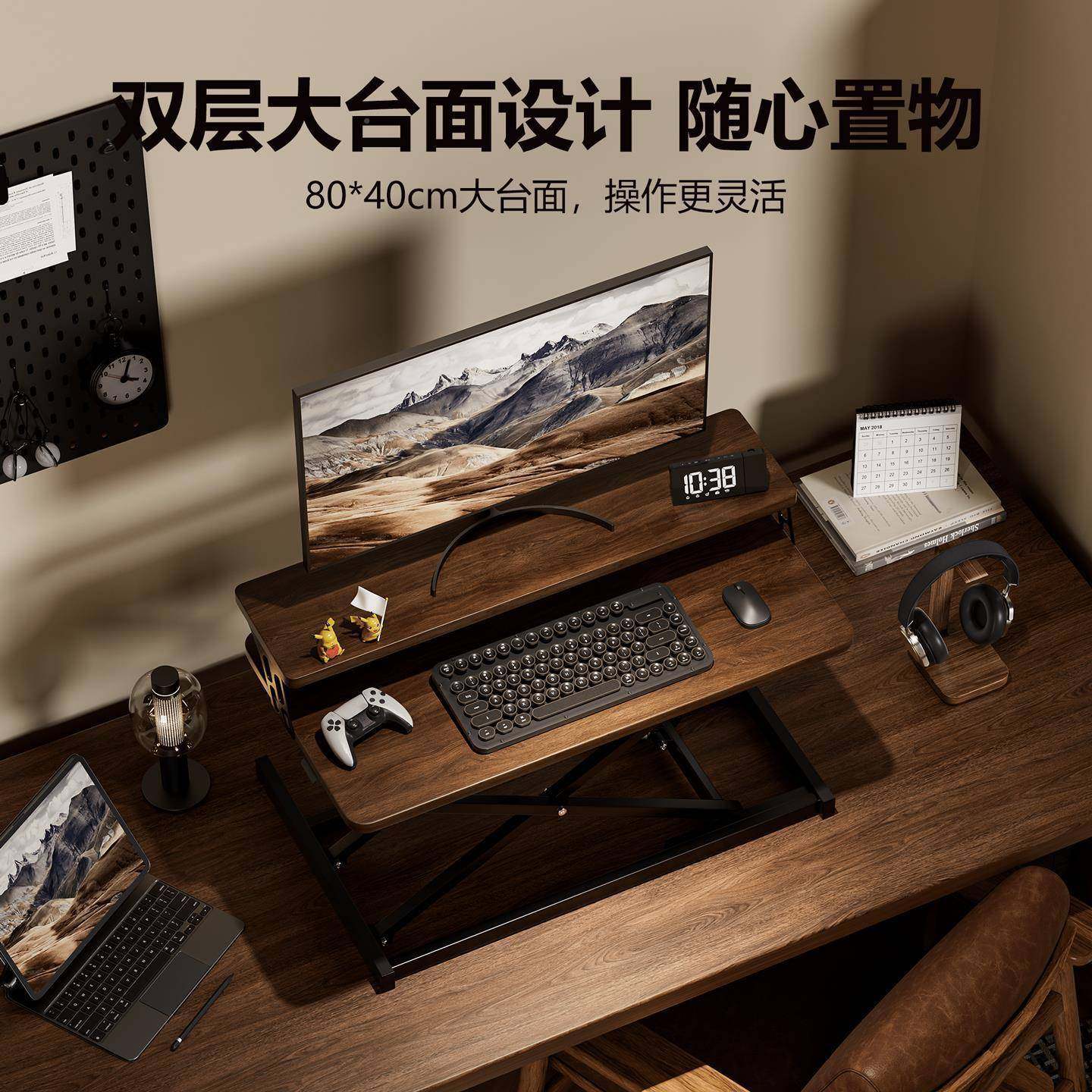 站台立作式工作电升脑降桌站着办100公工电脑桌可移动升降书桌笔,商业/办公家具,办公升降台/升降桌,淘宝优惠券,粉丝福利购,淘宝优惠卷