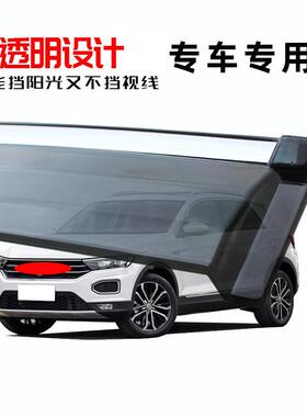 车晴雨挡专用长安CSQSU75车原窗挡雨板改汽装C雨S75车配件窗户挡