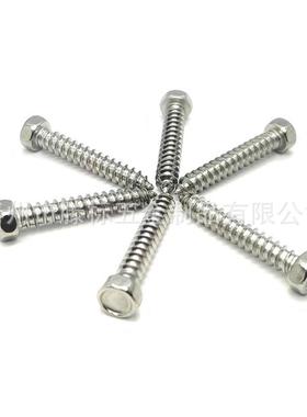 30不锈钢DIN7976外六VYL角凹穴自攻ST3.9ST.4.2钉ST48ST5.5ST46.3