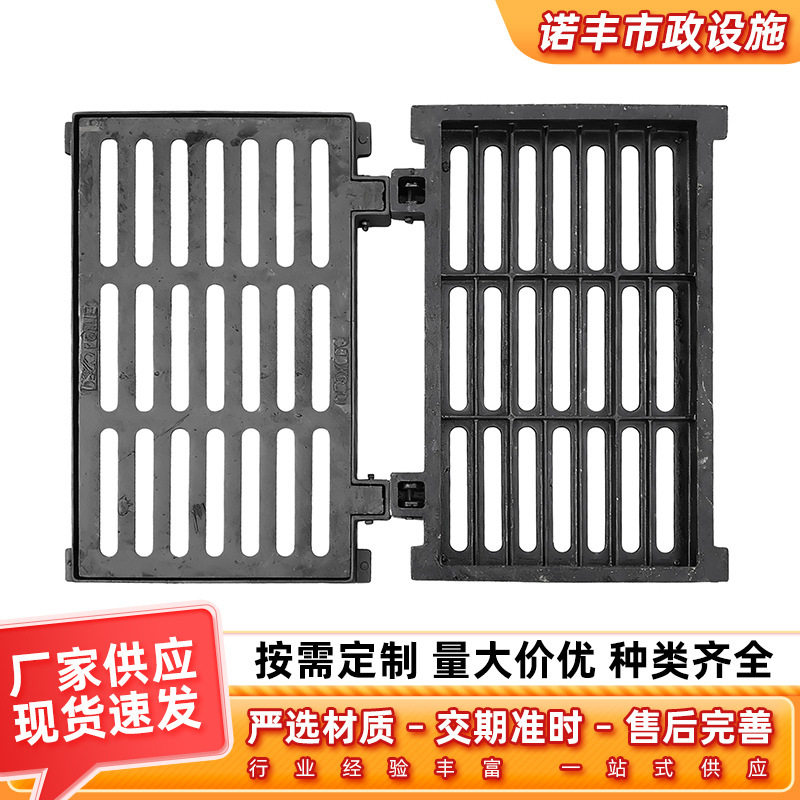球墨铸铁400*600排水沟盖板