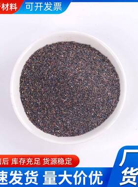 A级棕刚玉抛光打砂除格锈喷砂机磨料砂磨轮铸造UYP规齐喷全