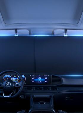 汽遮阳挡车ATB前车挡防晒内挡用风玻璃遮阳帘车遮光布夏季隔热窗