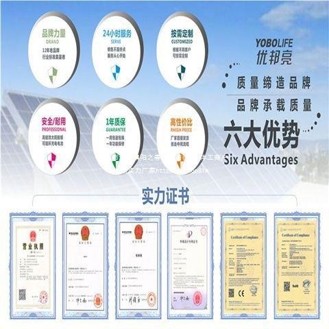 太阳能发电机220V太阳发能电系统全套麦太保可光手机充电伏发电优