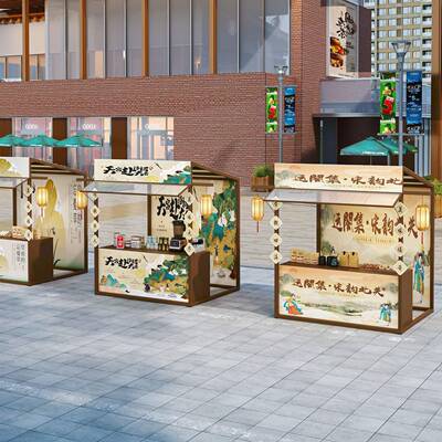 网商红景古风移动架遮阳棚车业街摆57361摊售货花夜市活动区集市