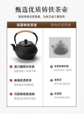 铸铁壶KVC烧水泡套装电陶炉专用煮茶茶器炭火壶围炉茶明火壶茶炉