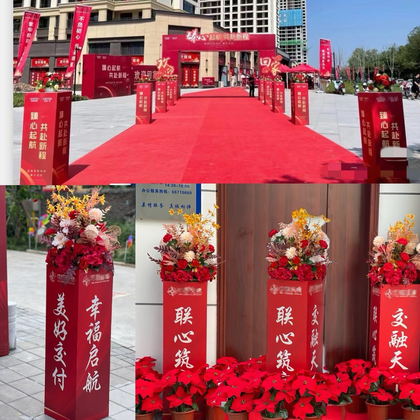 商业美陈装置商场酒店开业仪式地产交付剪彩花柱立柱美陈装置其他