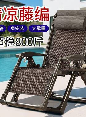 午憩宝UBC躺椅叠午休闲家用休折老用人阳台靠背椅新款懒人午睡两